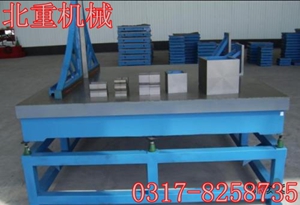 大型劃線(xiàn)平臺