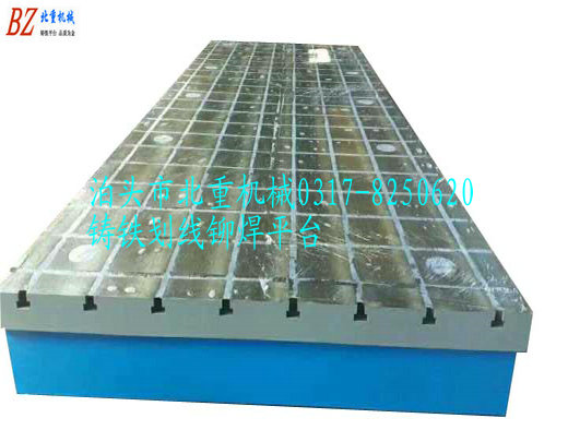 鑄鐵劃線(xiàn)鉚焊平臺