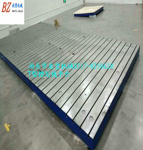 T型槽劃線(xiàn)平臺