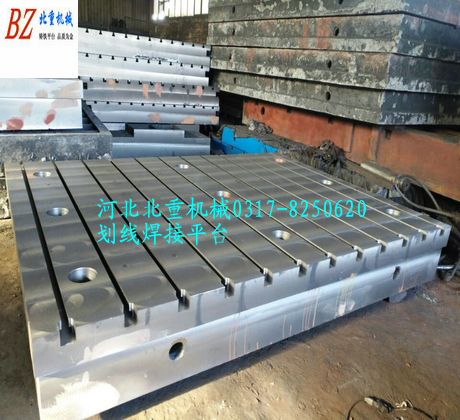 劃線(xiàn)焊接平臺